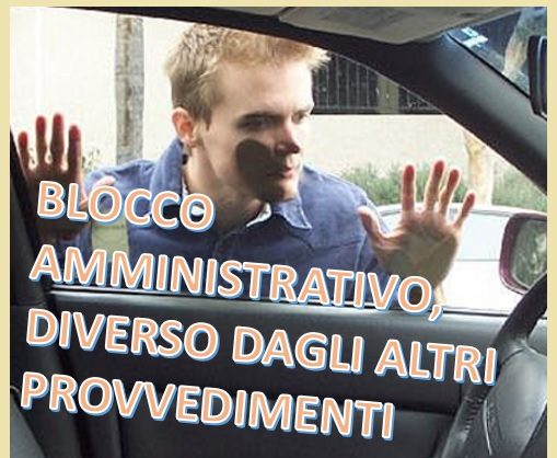 Blocco amministrativo dell’auto diverso dagli altri